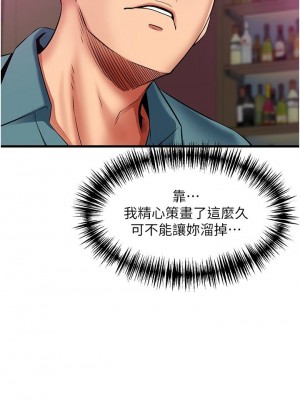 [韩漫] 小巷里的秘密／Alley Story [中文][已完结]_1710