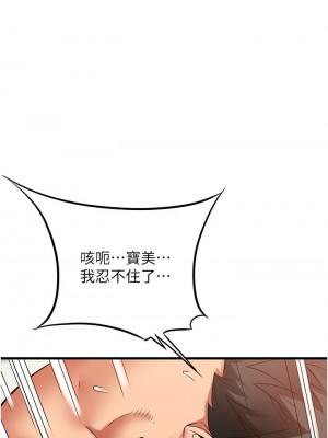 [韩漫] 小巷里的秘密／Alley Story [中文][已完结]_1712