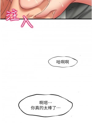 [韩漫] 小巷里的秘密／Alley Story [中文][已完结]_1715