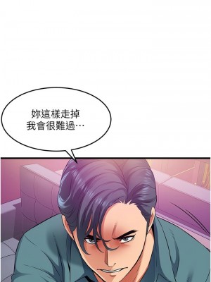 [韩漫] 小巷里的秘密／Alley Story [中文][已完结]_1717