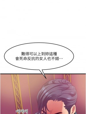 [韩漫] 小巷里的秘密／Alley Story [中文][已完结]_1718