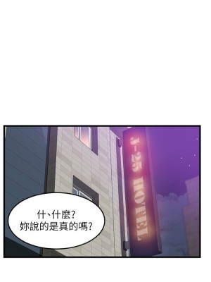 [韩漫] 小巷里的秘密／Alley Story [中文][已完结]_1720