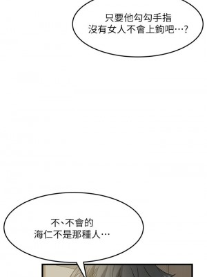 [韩漫] 小巷里的秘密／Alley Story [中文][已完结]_1722