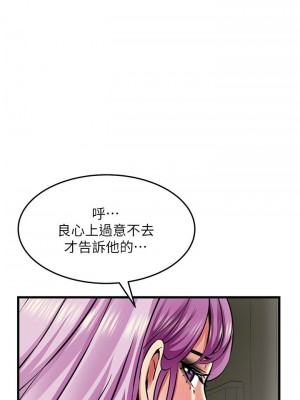 [韩漫] 小巷里的秘密／Alley Story [中文][已完结]_1725