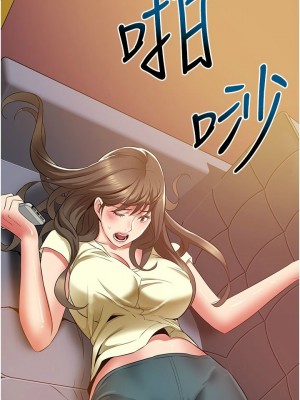 [韩漫] 小巷里的秘密／Alley Story [中文][已完结]_1726