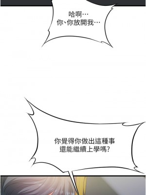 [韩漫] 小巷里的秘密／Alley Story [中文][已完结]_1728