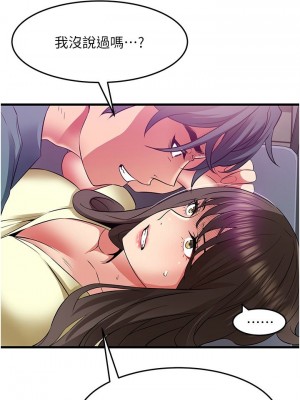 [韩漫] 小巷里的秘密／Alley Story [中文][已完结]_1729