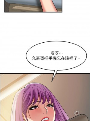 [韩漫] 小巷里的秘密／Alley Story [中文][已完结]_1732