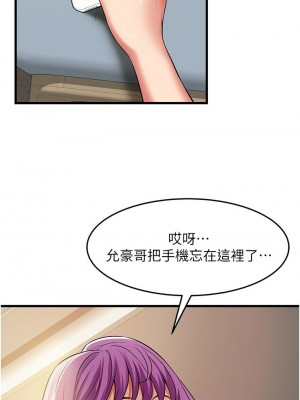 [韩漫] 小巷里的秘密／Alley Story [中文][已完结]_1733