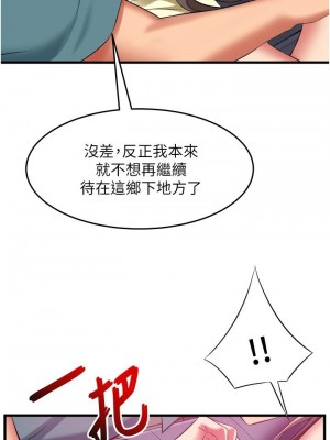 [韩漫] 小巷里的秘密／Alley Story [中文][已完结]_1735