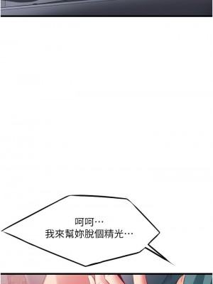 [韩漫] 小巷里的秘密／Alley Story [中文][已完结]_1736