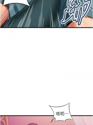 [韩漫] 小巷里的秘密／Alley Story [中文][已完结]_1740