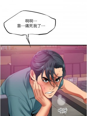 [韩漫] 小巷里的秘密／Alley Story [中文][已完结]_1741