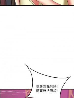 [韩漫] 小巷里的秘密／Alley Story [中文][已完结]_1742