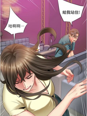 [韩漫] 小巷里的秘密／Alley Story [中文][已完结]_1743