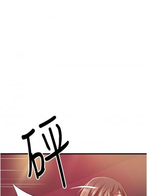 [韩漫] 小巷里的秘密／Alley Story [中文][已完结]_1744