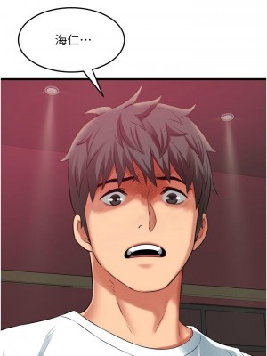 [韩漫] 小巷里的秘密／Alley Story [中文][已完结]_1745