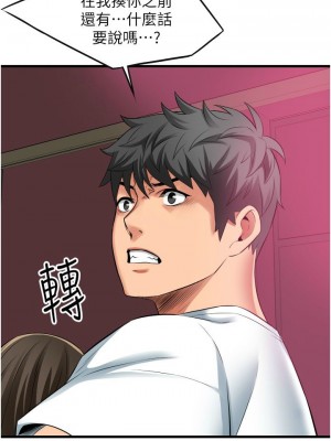 [韩漫] 小巷里的秘密／Alley Story [中文][已完结]_1747