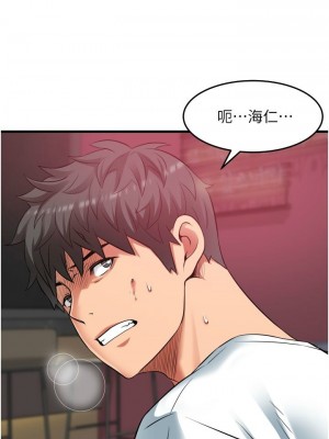 [韩漫] 小巷里的秘密／Alley Story [中文][已完结]_1751