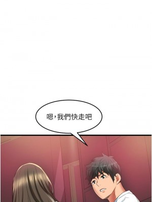 [韩漫] 小巷里的秘密／Alley Story [中文][已完结]_1752