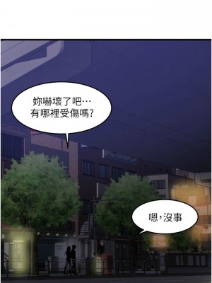 [韩漫] 小巷里的秘密／Alley Story [中文][已完结]_1755
