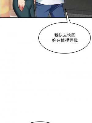 [韩漫] 小巷里的秘密／Alley Story [中文][已完结]_1756