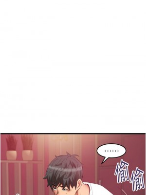 [韩漫] 小巷里的秘密／Alley Story [中文][已完结]_1757