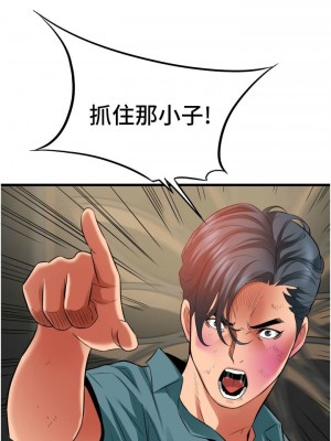 [韩漫] 小巷里的秘密／Alley Story [中文][已完结]_1760