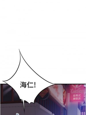 [韩漫] 小巷里的秘密／Alley Story [中文][已完结]_1761