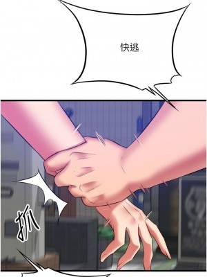 [韩漫] 小巷里的秘密／Alley Story [中文][已完结]_1762