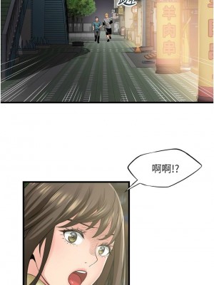 [韩漫] 小巷里的秘密／Alley Story [中文][已完结]_1763