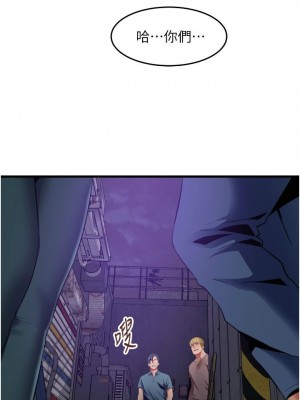 [韩漫] 小巷里的秘密／Alley Story [中文][已完结]_1766