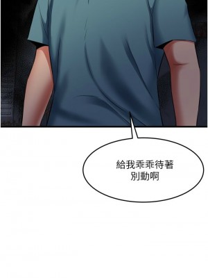 [韩漫] 小巷里的秘密／Alley Story [中文][已完结]_1767