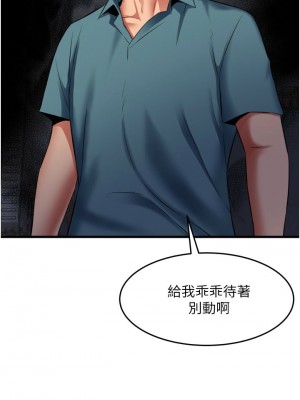 [韩漫] 小巷里的秘密／Alley Story [中文][已完结]_1769