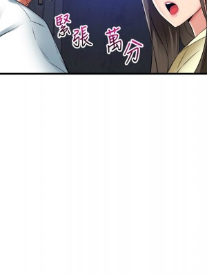 [韩漫] 小巷里的秘密／Alley Story [中文][已完结]_1770