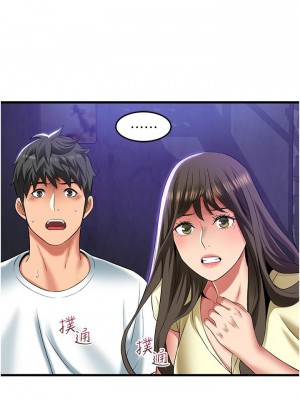 [韩漫] 小巷里的秘密／Alley Story [中文][已完结]_1772