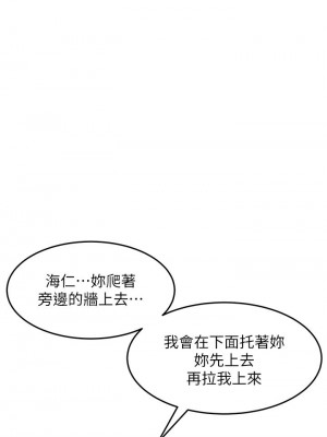 [韩漫] 小巷里的秘密／Alley Story [中文][已完结]_1773