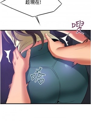 [韩漫] 小巷里的秘密／Alley Story [中文][已完结]_1774