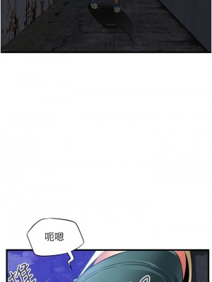 [韩漫] 小巷里的秘密／Alley Story [中文][已完结]_1775