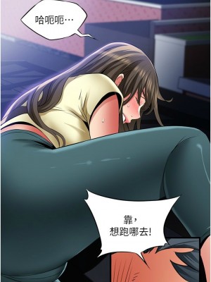 [韩漫] 小巷里的秘密／Alley Story [中文][已完结]_1776