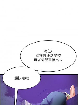 [韩漫] 小巷里的秘密／Alley Story [中文][已完结]_1779