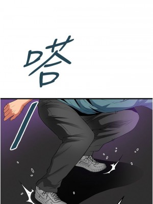 [韩漫] 小巷里的秘密／Alley Story [中文][已完结]_1781