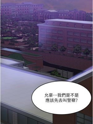 [韩漫] 小巷里的秘密／Alley Story [中文][已完结]_1783