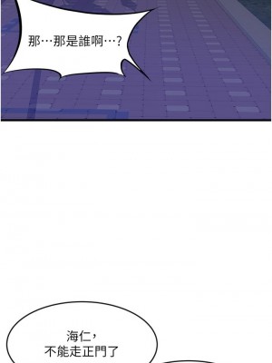 [韩漫] 小巷里的秘密／Alley Story [中文][已完结]_1786