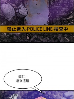 [韩漫] 小巷里的秘密／Alley Story [中文][已完结]_1789