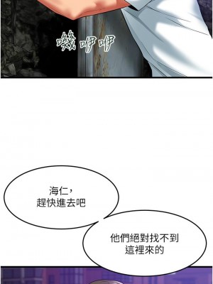 [韩漫] 小巷里的秘密／Alley Story [中文][已完结]_1790