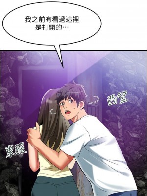 [韩漫] 小巷里的秘密／Alley Story [中文][已完结]_1791