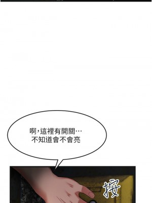 [韩漫] 小巷里的秘密／Alley Story [中文][已完结]_1792