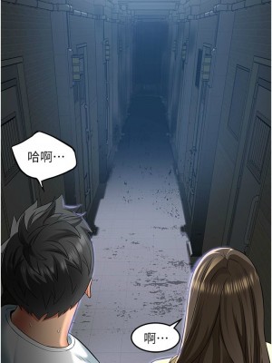 [韩漫] 小巷里的秘密／Alley Story [中文][已完结]_1795