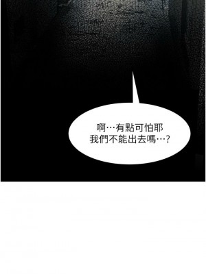 [韩漫] 小巷里的秘密／Alley Story [中文][已完结]_1796